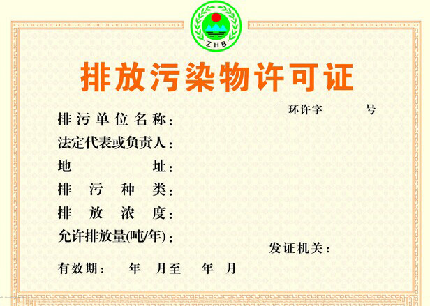排污許可與總量控制有怎么樣的關(guān)系？