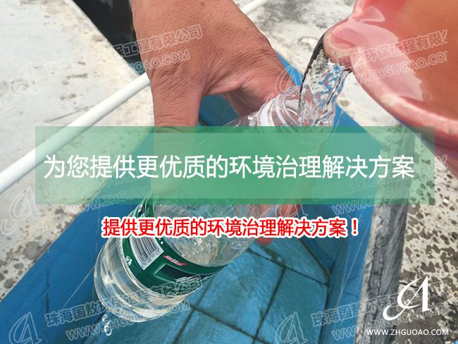 紡織、印染、造紙污水處理